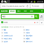 [<b>VIXX</b>] 대다난 <b>빅스</b>!