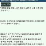 [EXO] 엑소팬무개념ㅋ 남의저작권침해 동픽 <b>백지</b>따라빙의글씀