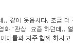 붕어 뺨치는 길냥이의 기억력.