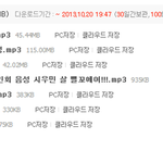 [EXO] <b>생파</b>+팬싸 기차다끓임