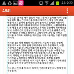 나진짜궁금한데..학생<b>들보</b>셈
