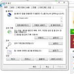 [EXO] 컴퓨터용(쿠키<b>삭제</b>방법)