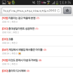 [EXO] 아진짜 엑소 이런애들이냐 ;