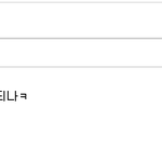 [비스트] 뷰티들 거짓말치는 것좀 <b>보소</b>;;