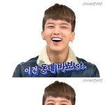 [BAP] <b>유영재</b> 으헝헝 ㅠㅠ