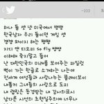 [빅뱅] 버블벗 가사뜸
