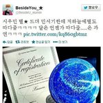 [EXO] 시우민팬이<b>별사</b>줌