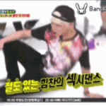 [BAP] <b>snl</b>출연하면좋겠다