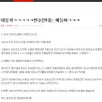 [EXO] ㅋ빛ㅋ삭ㅋㅋㅋㅋㅋㅋㅋㅋㅋㅋㅋ