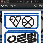 [EXO] 첸<b>생일</b><b>기념</b> 으르렁들어야지ㅋㅋ