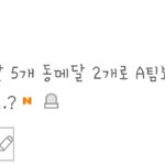 [비스트] 뷰티분들들어와봐요+추가