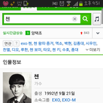 [EXO] 아직도 <b>캐시</b>모르면 들어와