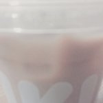 [EXO] <b>던킨</b>버블티먹어본사람