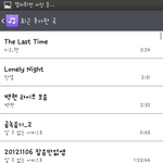 [EXO] 나공유할거엄청많은데실검1위하면