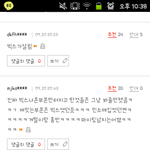 [<b>VIXX</b>] 스타페이스오프 <b>빅스</b> 댓글반응