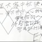 [EXO] <b>sm</b> 이번엔 귀찮나봄ㅋㅋ