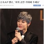 [BAP] 새멤버영입설떴드라?