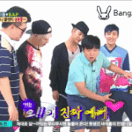 [BAP] 대현오빠엉덩이는