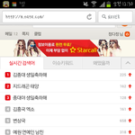 [EXO] 와 네이트