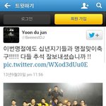 [비스트] 뷰티들아 우리 축<b>덕</b>이 글올렸다