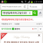 [EXO] 네<b>이</b>년은 진짜 네<b>이</b>년...