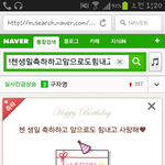 [EXO] ㅠㅠ<b>감동</b>이다그래도