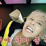 [빅뱅] 다주무시네ㅠㅠ