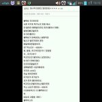 [BAP] 우리도 이런 <b>현수막</b>하면안됨?