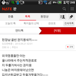 [VIXX] 배큥이 빅뱅판
