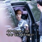 [EXO] 시우민