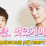 [EXO] 엑소<b>증사</b>~~~~