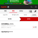 [EXO] 시우민 좋아하는사람들