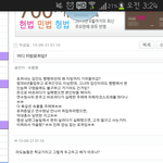 연수원 간통을 바라보는 <b>사시생</b>들의 생각