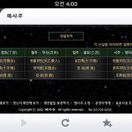 [EXO] 좋은 거 많네