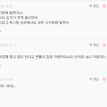 [EXO] 요즘 사이 정말 안좋은 여<b>돌</b><b>팬</b>덤들