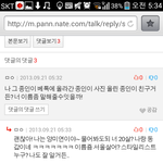 [EXO] ㅇ? 이사람이 왜 민아임???알려줭