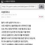 [EXO] 자작극 <b>의심</b>되는 이유