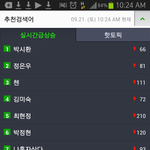 [EXO] 대박3위