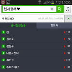 [EXO] <b>감동</b>이다진짜1위