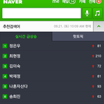[EXO] 내글이 나비효과를 ㅋㅋ