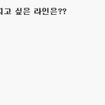 [EXO] +<b>출처</b>수정)애네가 짱이긴함 ㅋㅋ