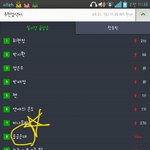 [BAP] 용국<b>순대</b>