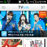 [EXO] 이젠 으르렁말고 <b>xoxo</b>로 1위가자!!