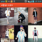 [exo] 이번호<b>사칭</b>아님?