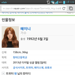 [EXO] 헤이니랑 찬열이랑 고등학교 <b>동창</b>임