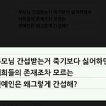 [exo] 와...진짜 공감