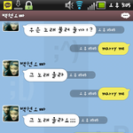 [EXO]  marry <b>me</b> 답답해서 직접들음...