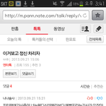 [EXO] 영코디라인아는<b>사람제발</b>