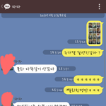 [EXO] <b>엄마</b> 누가젤 잘생겼어 ??