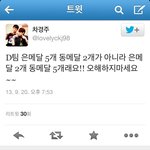 아육대<b>최종</b>우승